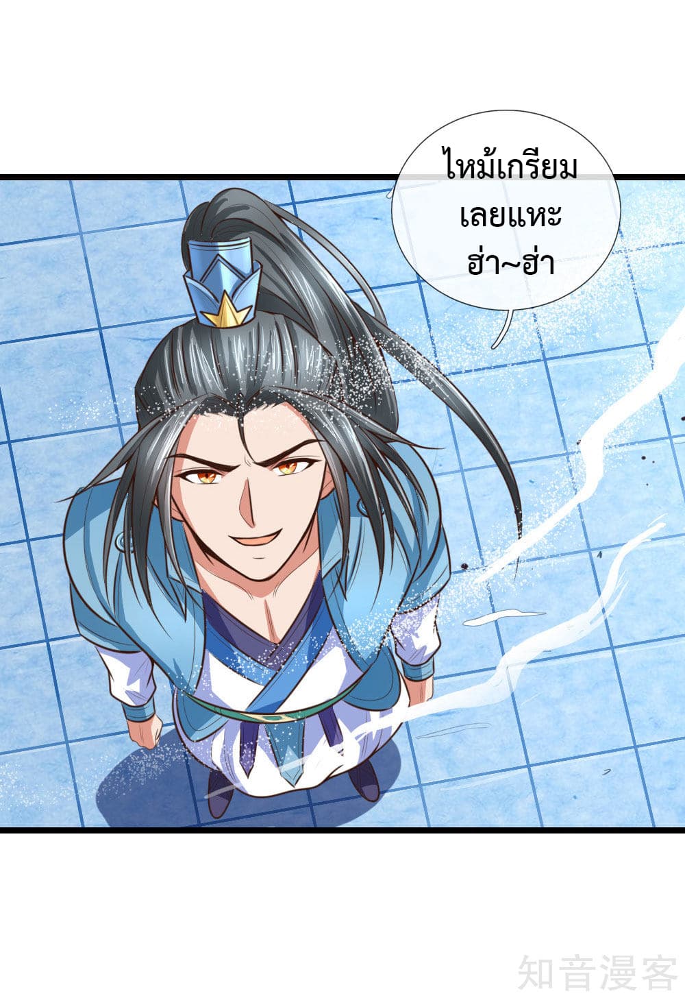 Shenwu Tianzun page 16