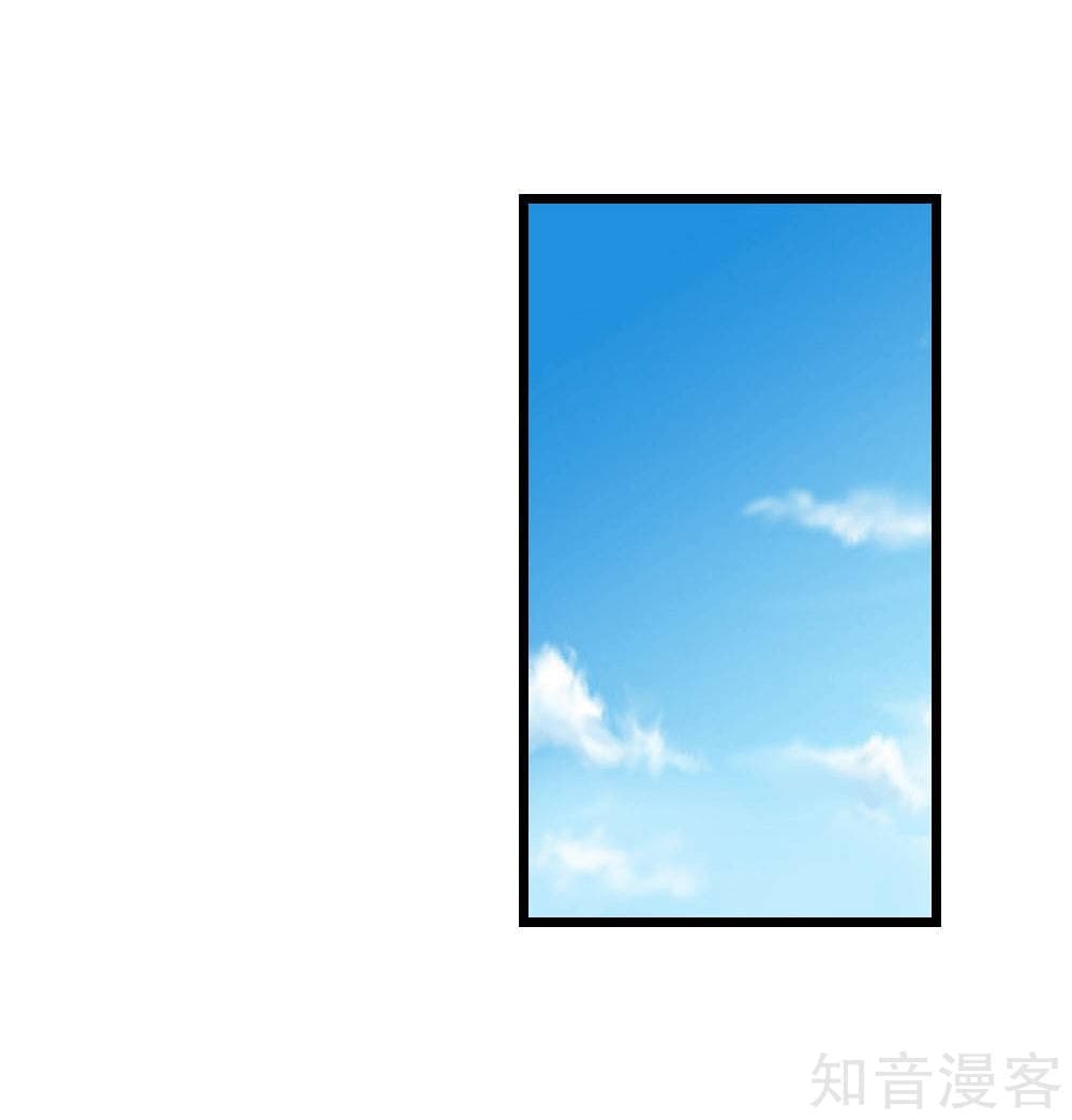 Shenwu Tianzun page 32