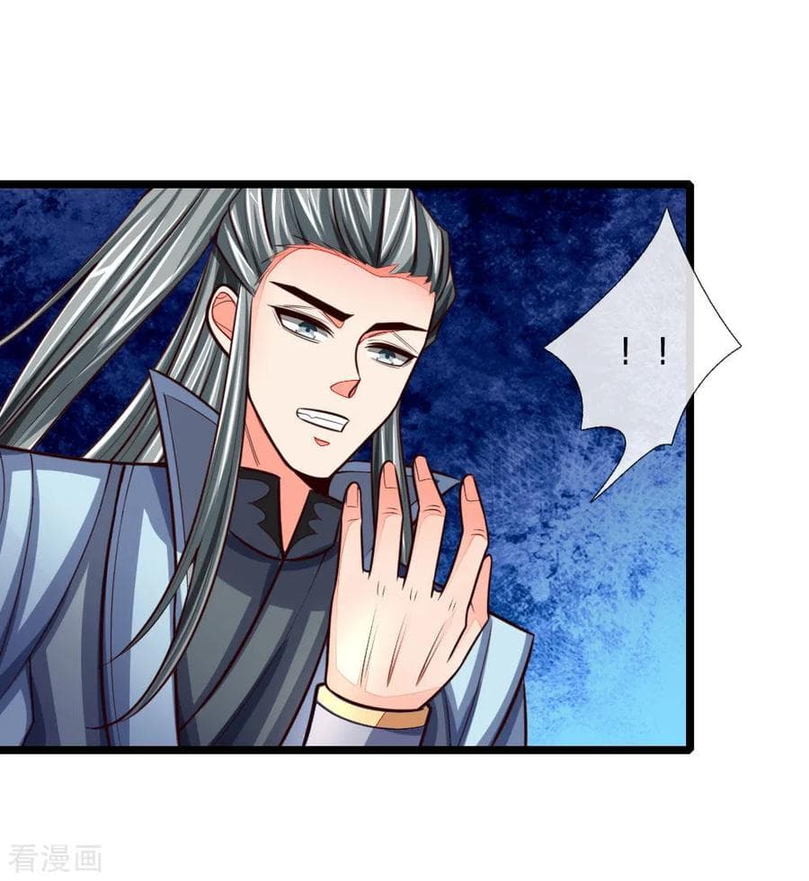 Shenwu Tianzun page 8