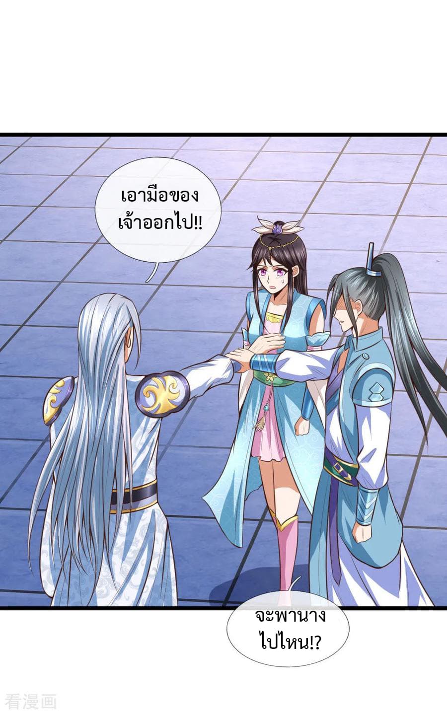 Shenwu Tianzun page 10