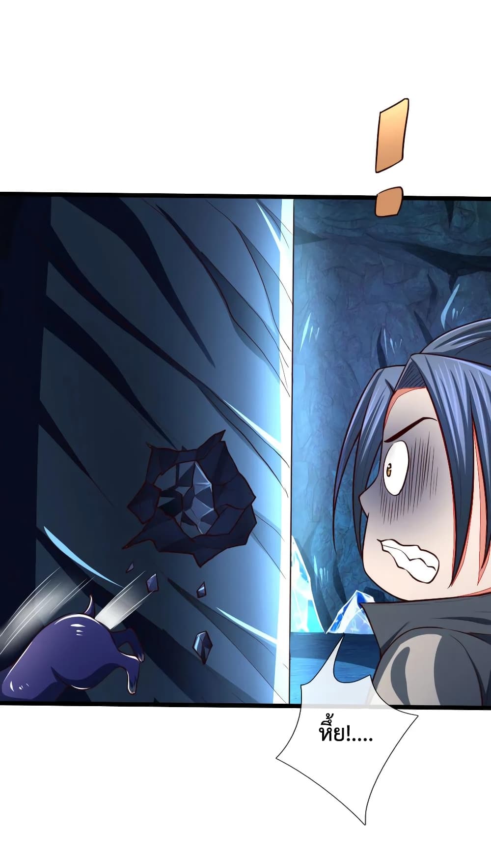 Shenwu Tianzun page 3