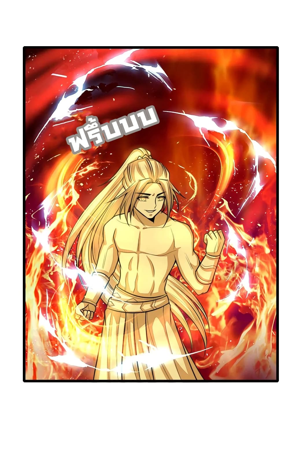 Shenwu Tianzun page 6
