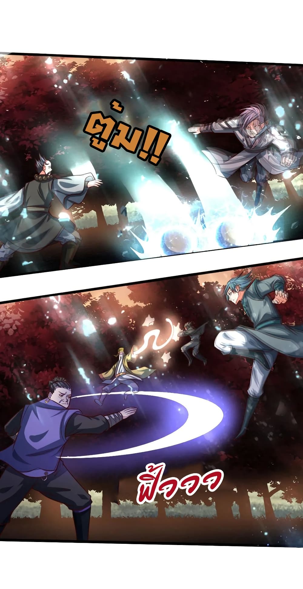 Shenwu Tianzun page 5
