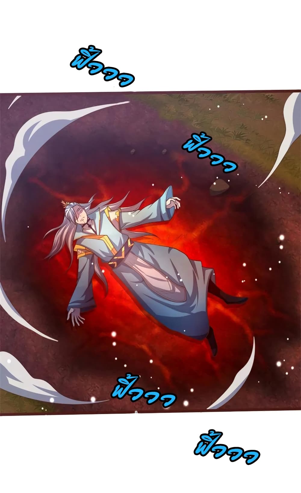 Shenwu Tianzun page 5