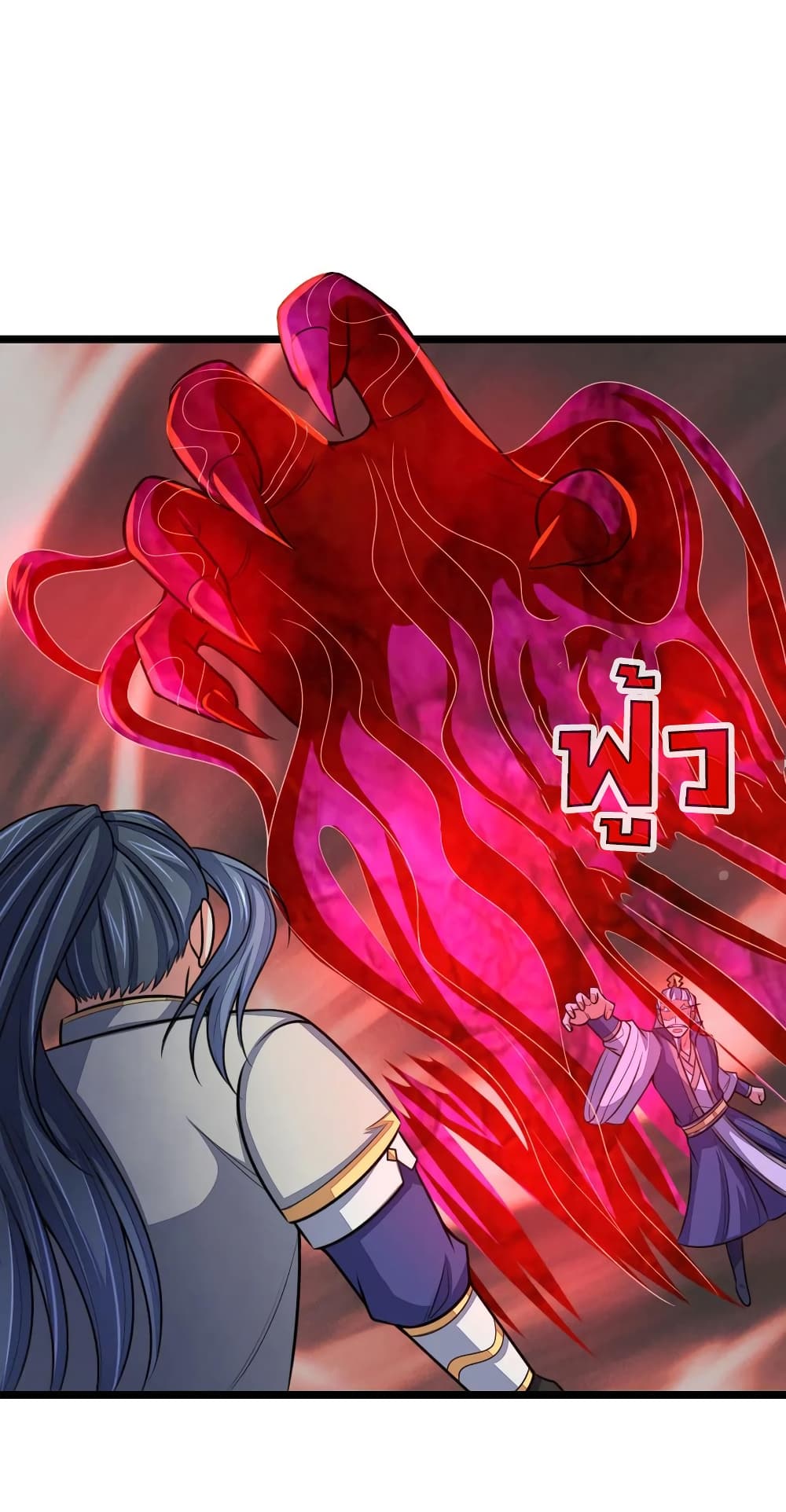 Shenwu Tianzun page 3