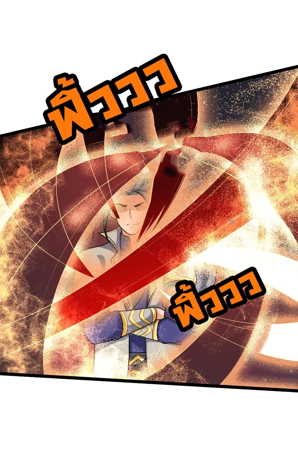 Shenwu Tianzun page 3