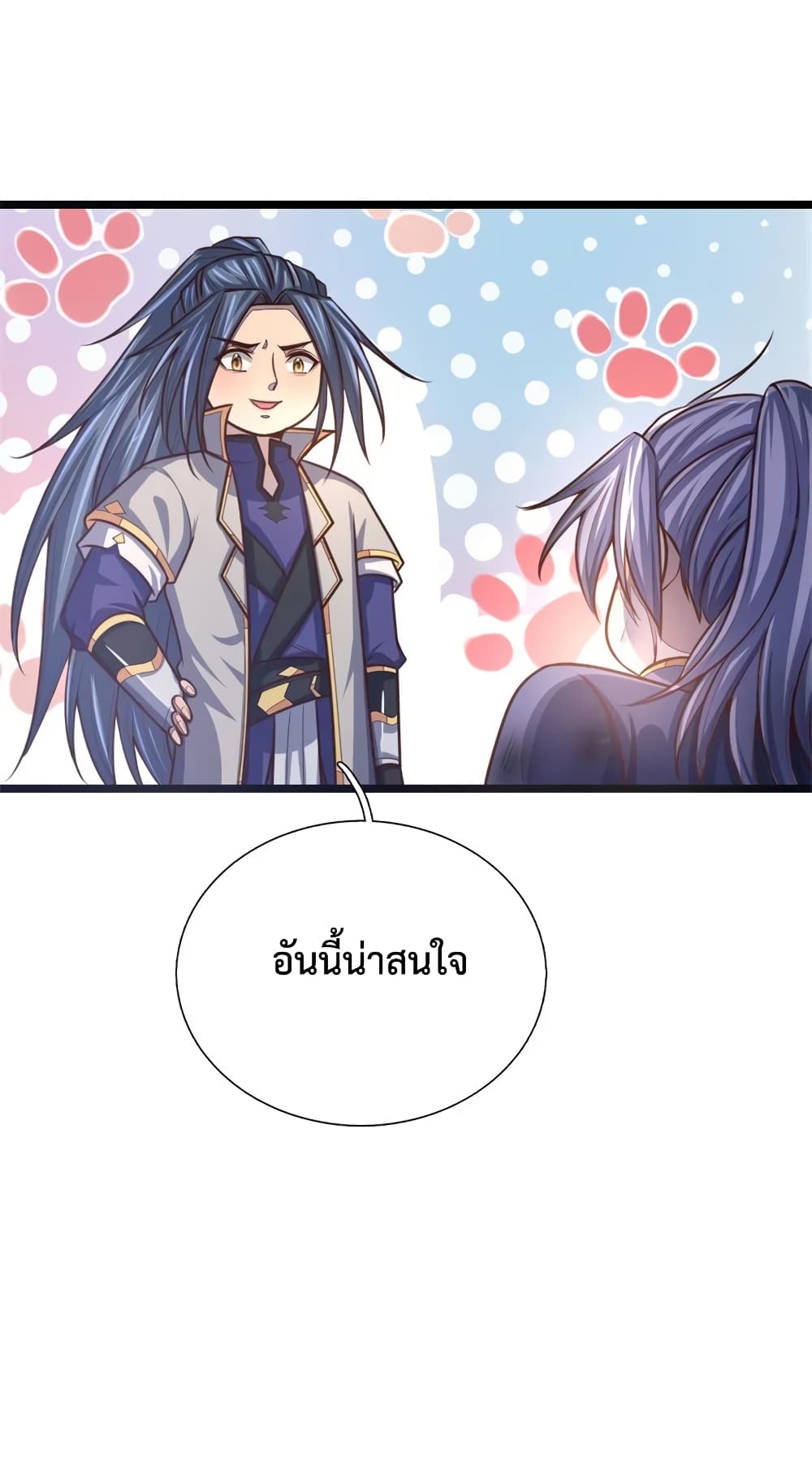 Shenwu Tianzun page 3