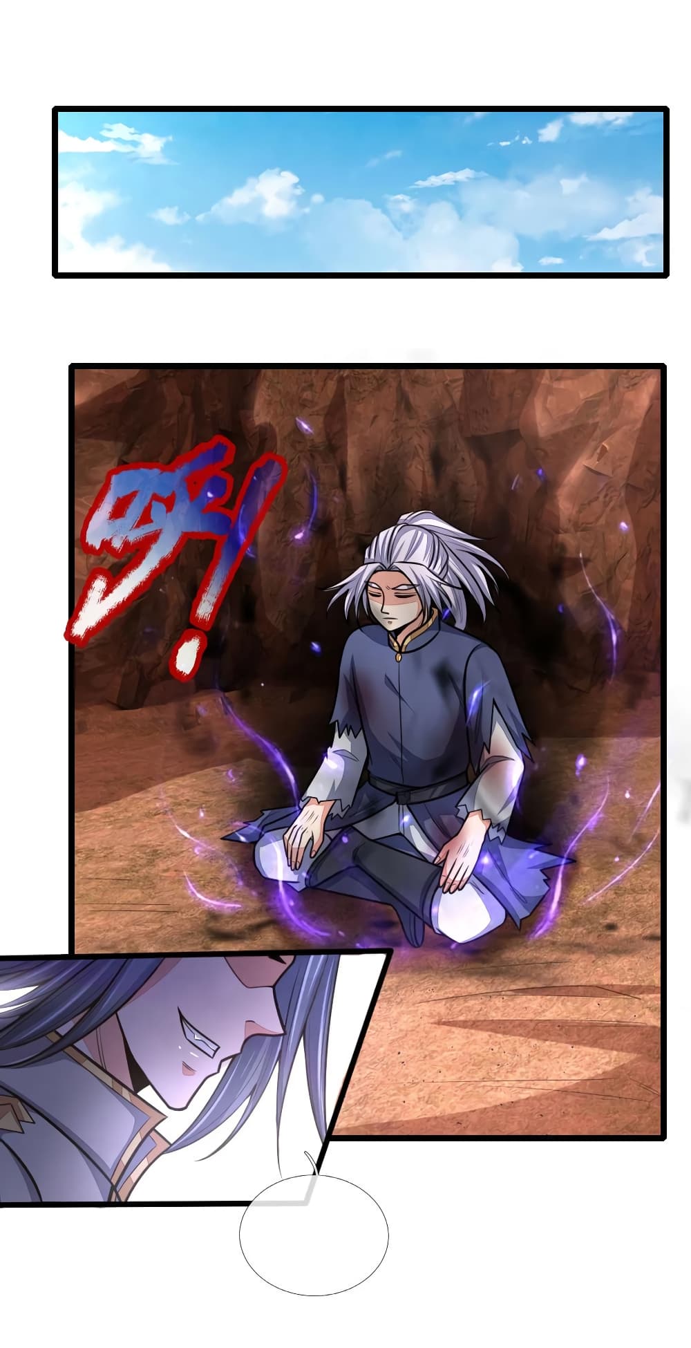 Shenwu Tianzun page 5