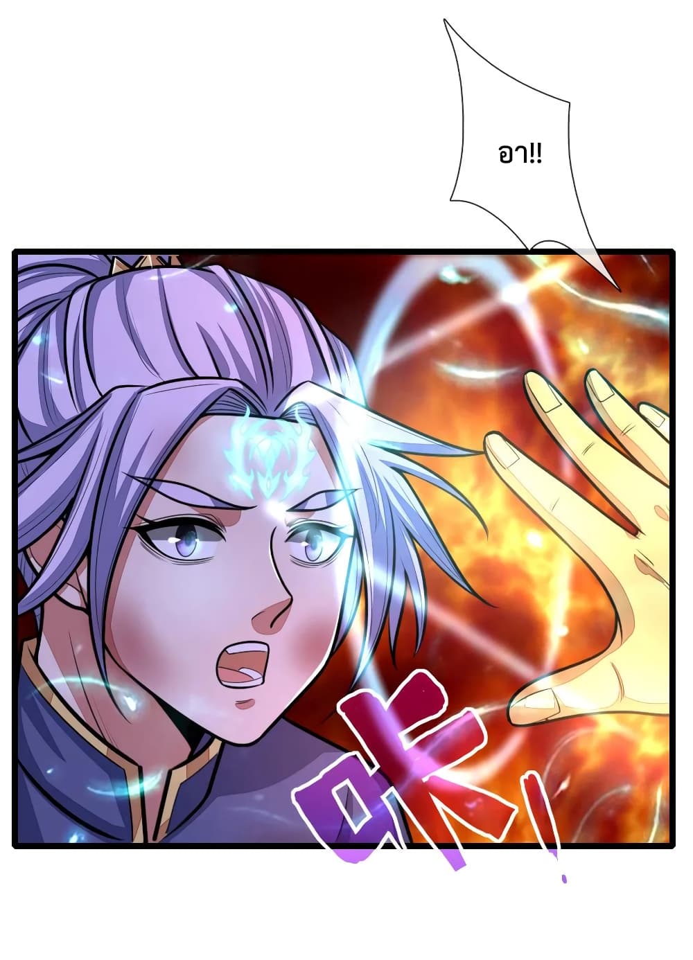 Shenwu Tianzun page 3