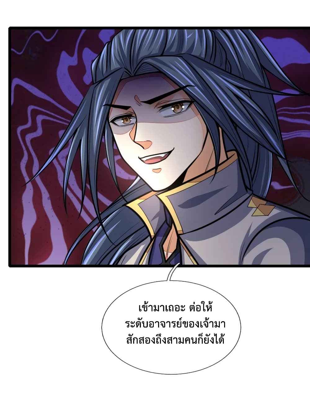 Shenwu Tianzun page 3