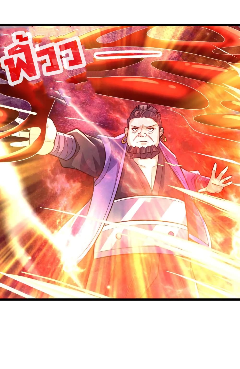 Shenwu Tianzun page 6