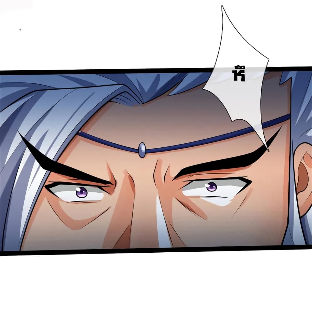 Shenwu Tianzun page 4