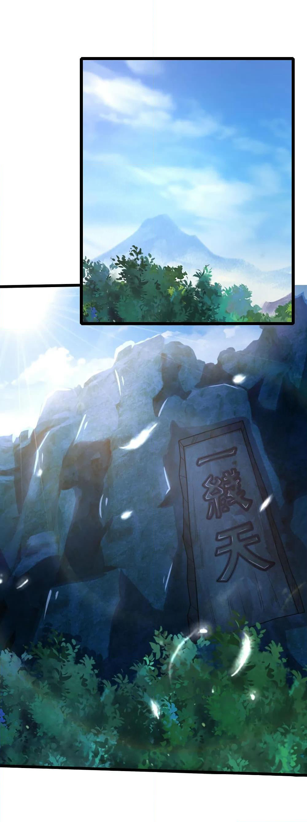 Shenwu Tianzun page 4