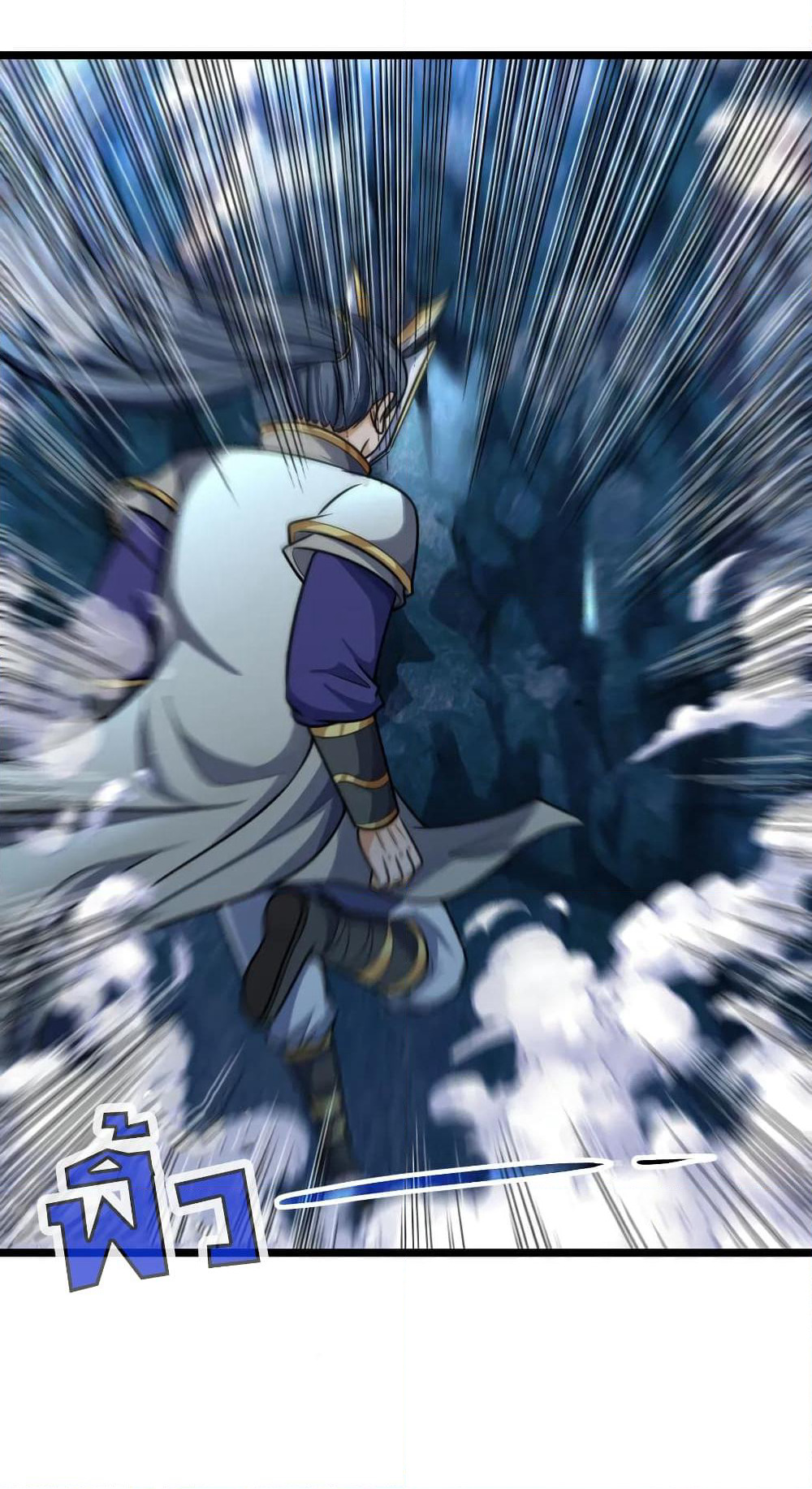 Shenwu Tianzun page 4
