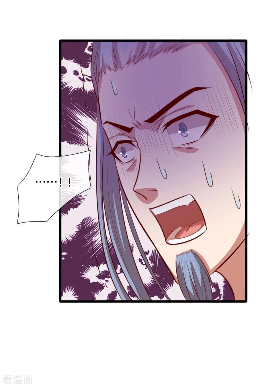 Shenwu Tianzun page 18
