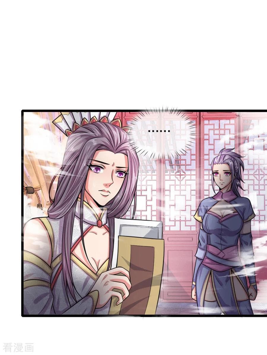 Shenwu Tianzun page 24
