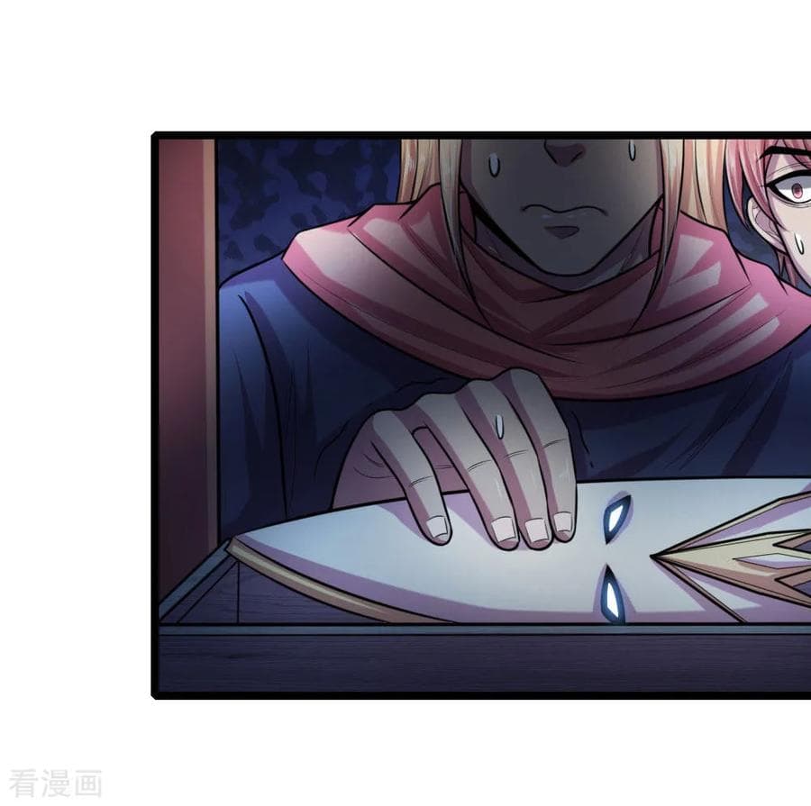 Shenwu Tianzun page 21