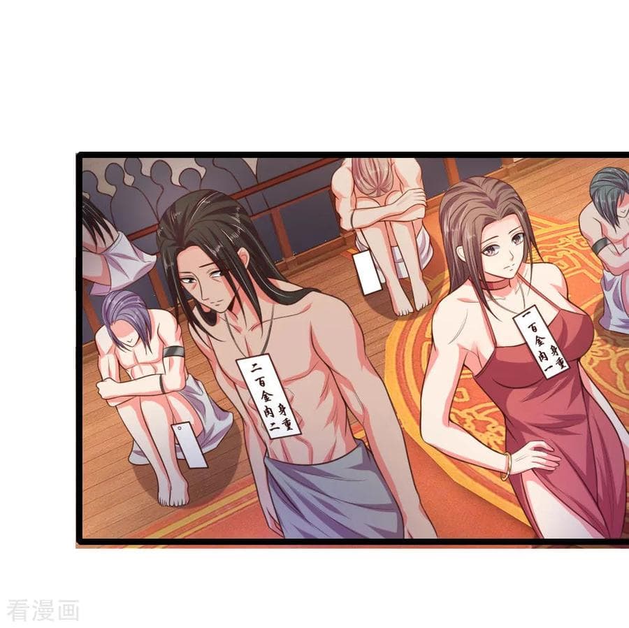 Shenwu Tianzun page 15