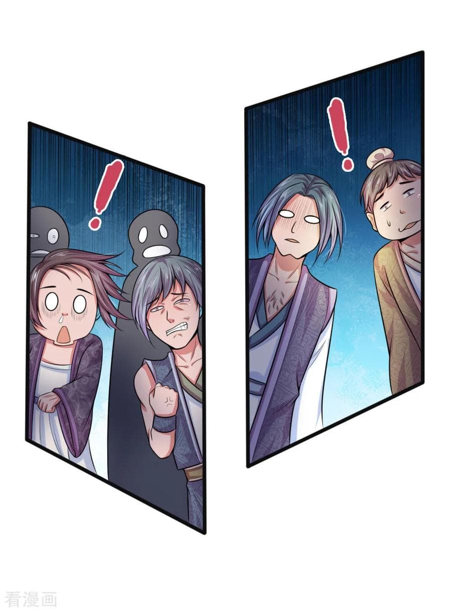 Shenwu Tianzun page 7