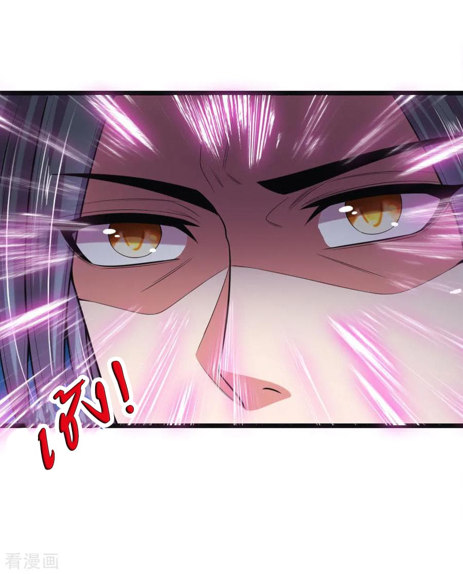 Shenwu Tianzun page 14