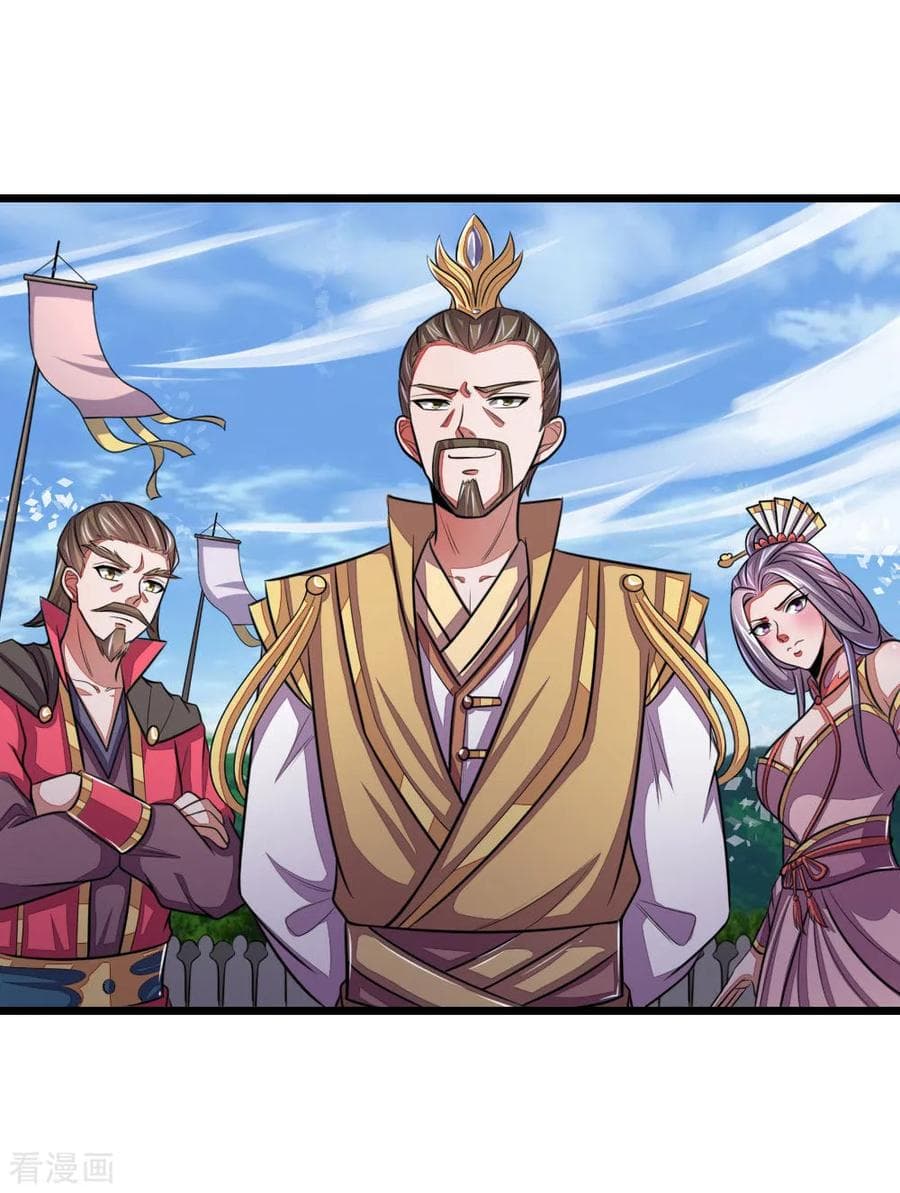 Shenwu Tianzun page 4