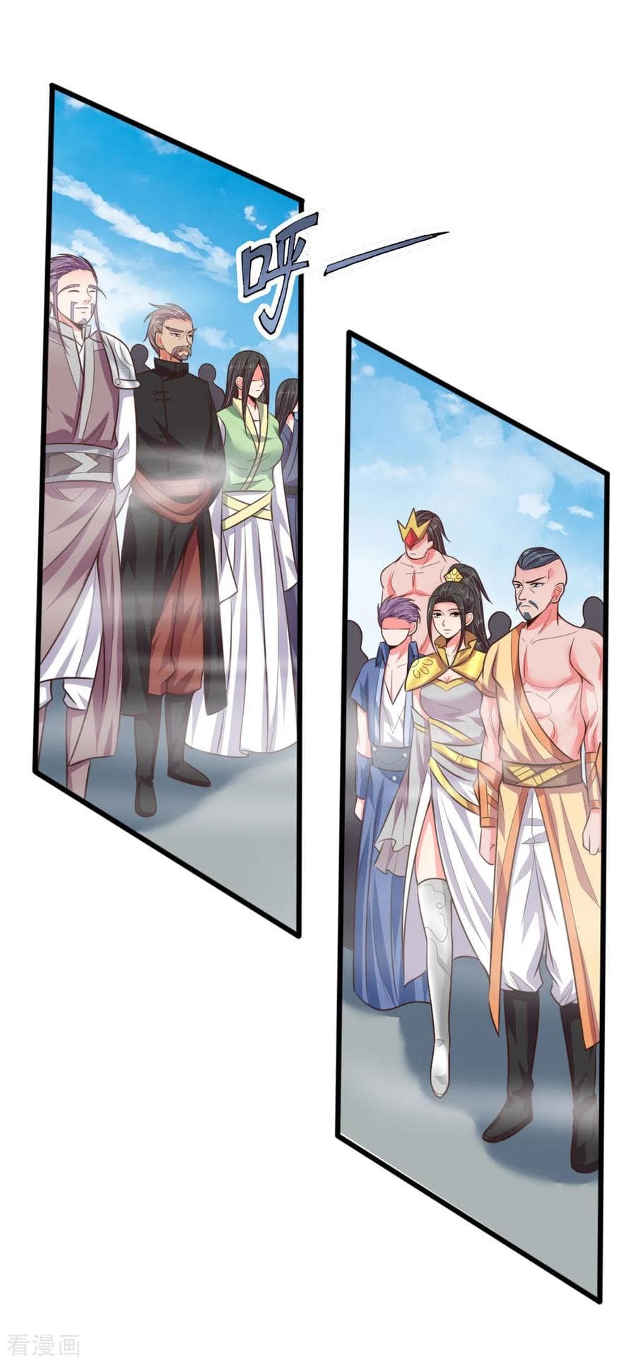 Shenwu Tianzun page 13