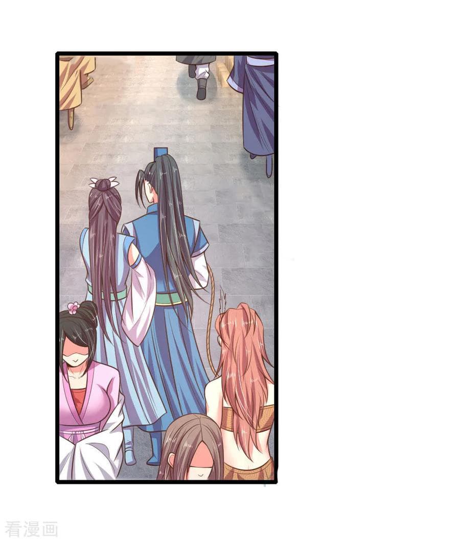 Shenwu Tianzun page 18