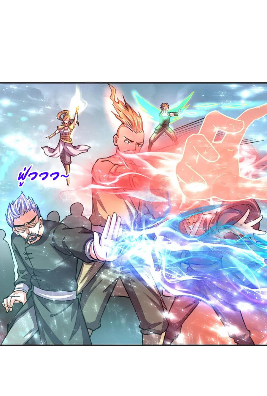 Shenwu Tianzun page 10