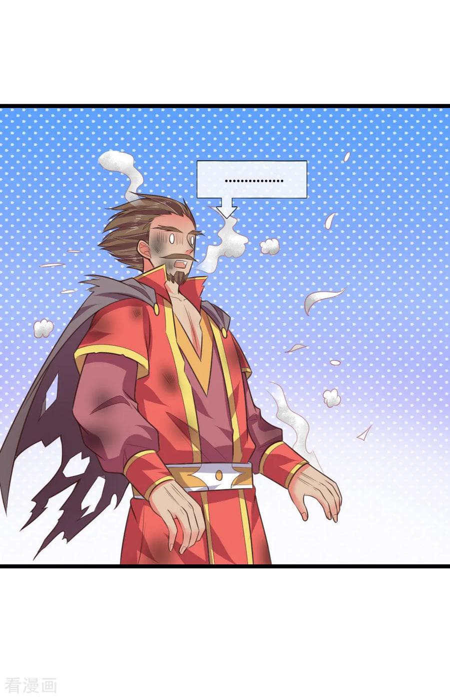 Shenwu Tianzun page 8