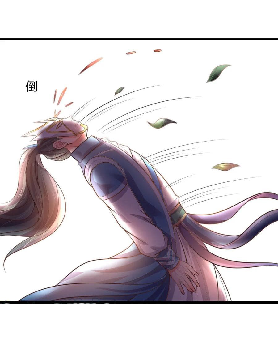 Shenwu Tianzun page 10