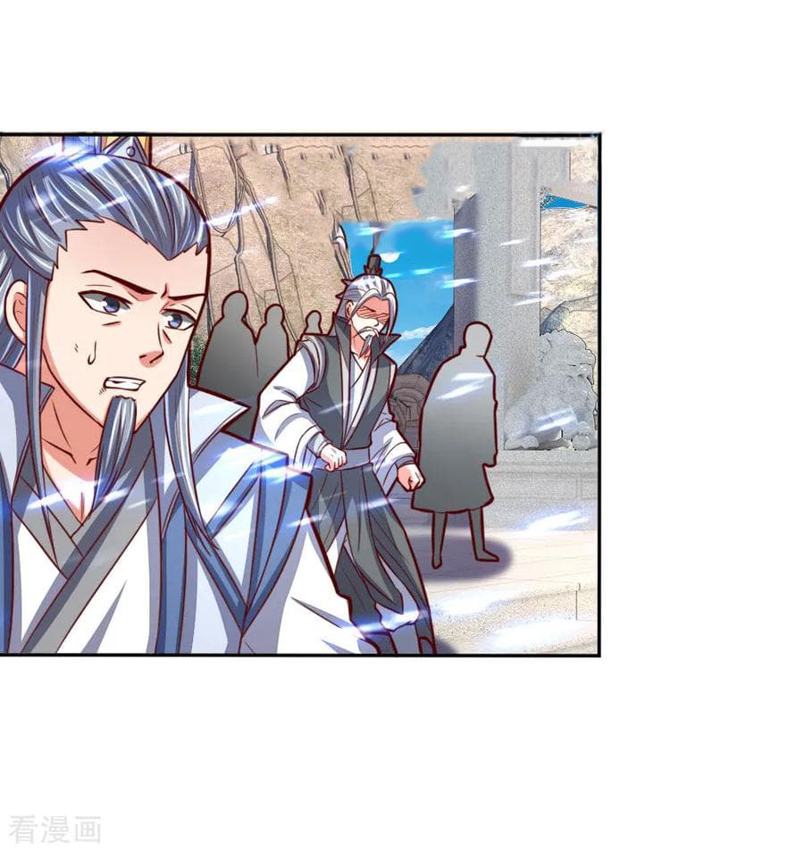 Shenwu Tianzun page 20