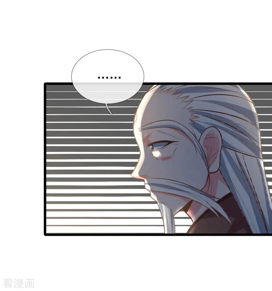 Shenwu Tianzun page 21