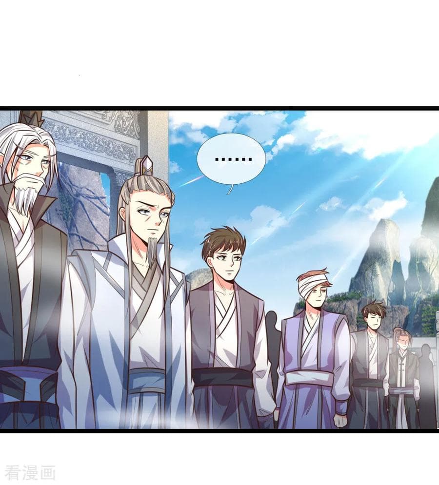 Shenwu Tianzun page 5