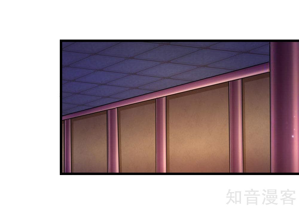 Shenwu Tianzun page 5