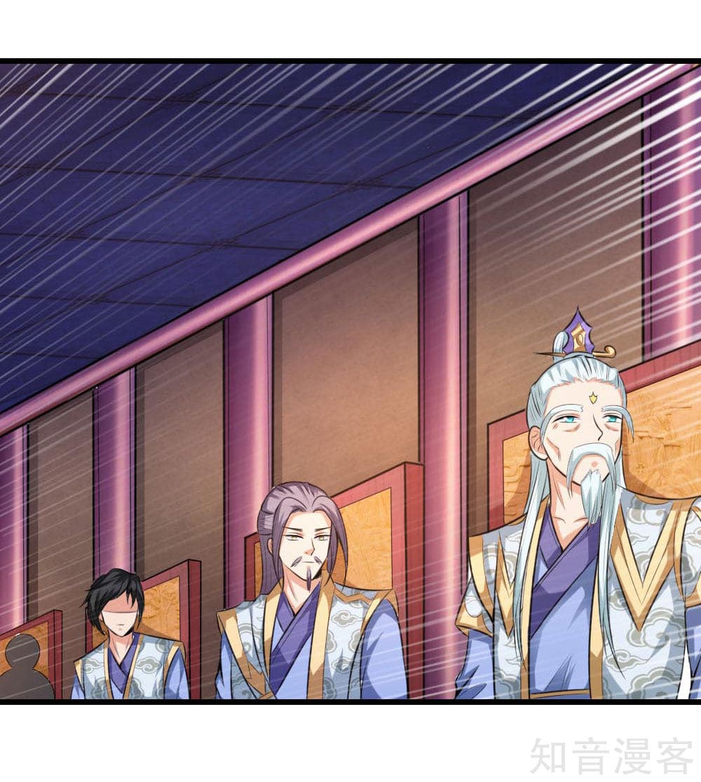 Shenwu Tianzun page 8