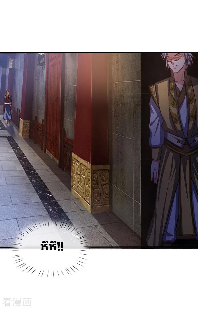 Shenwu Tianzun page 9