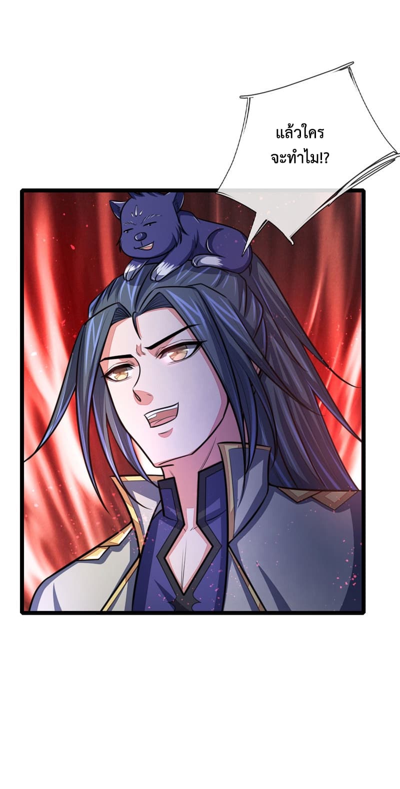Shenwu Tianzun page 4