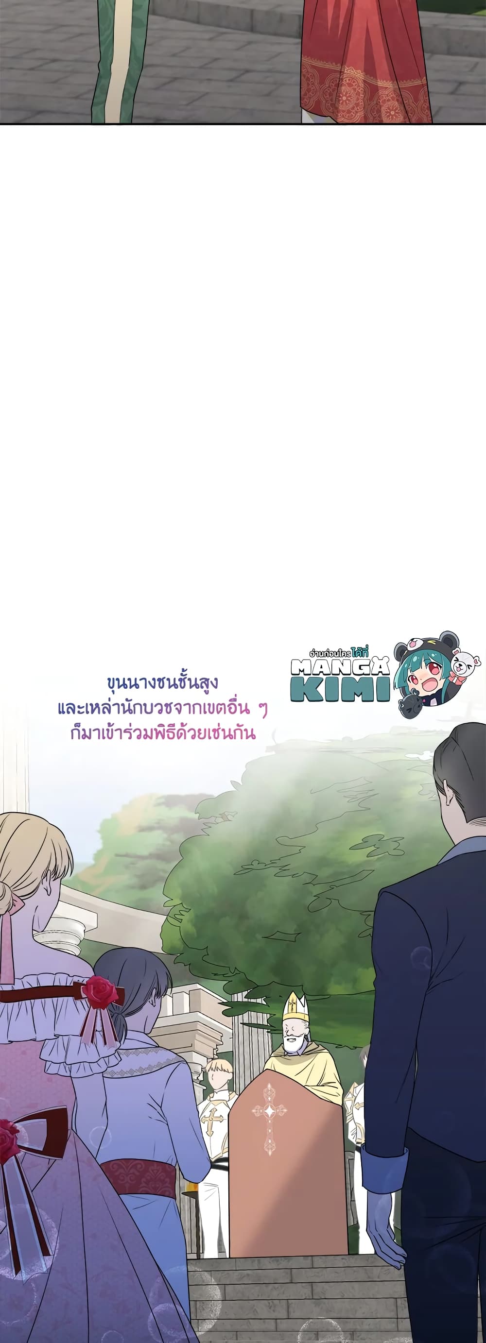 She's the Older Sister of the Obsessive Male Lead page 10
