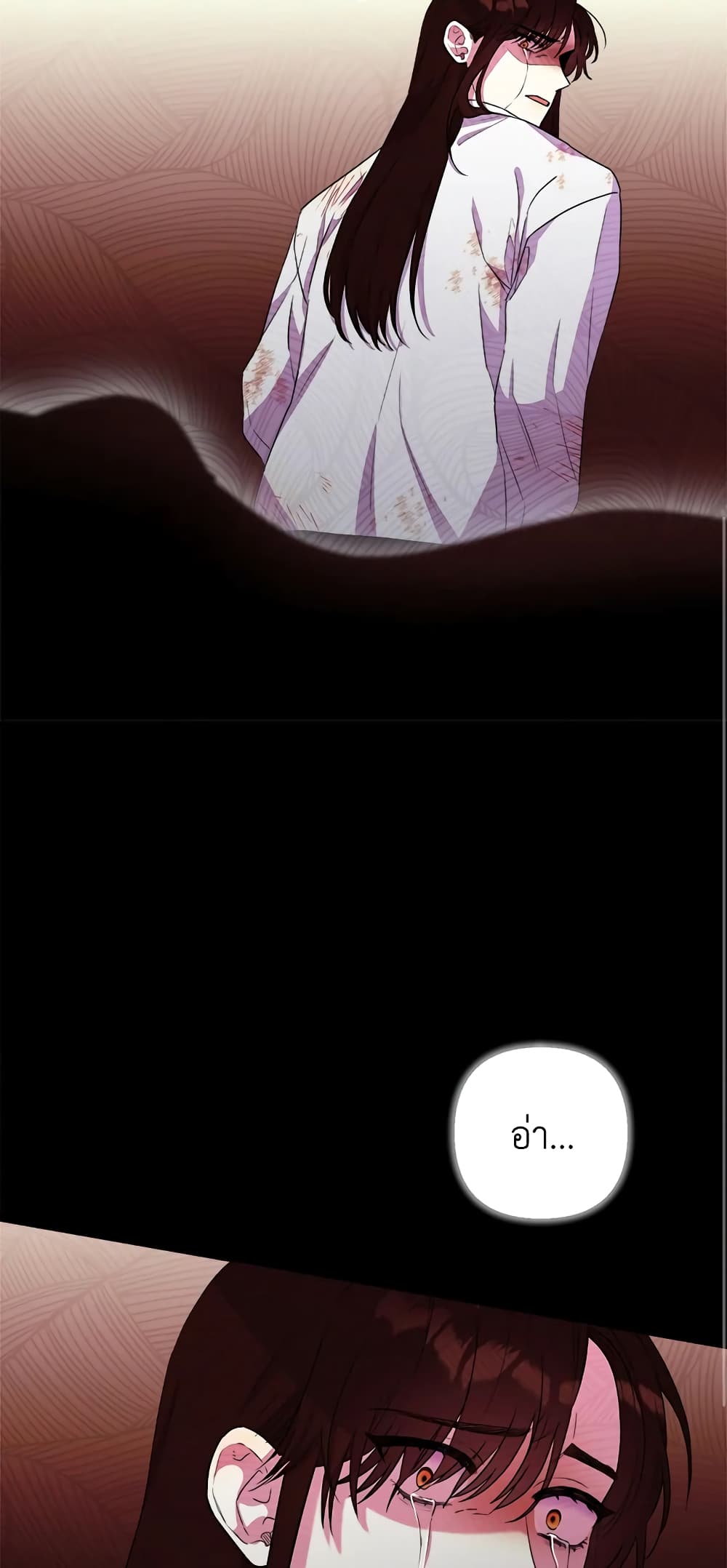 She's the Older Sister of the Obsessive Male Lead page 8