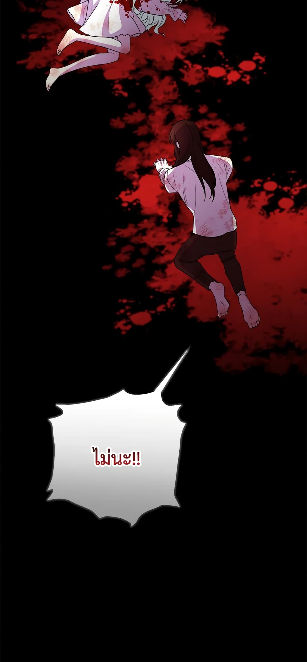 She's the Older Sister of the Obsessive Male Lead page 10