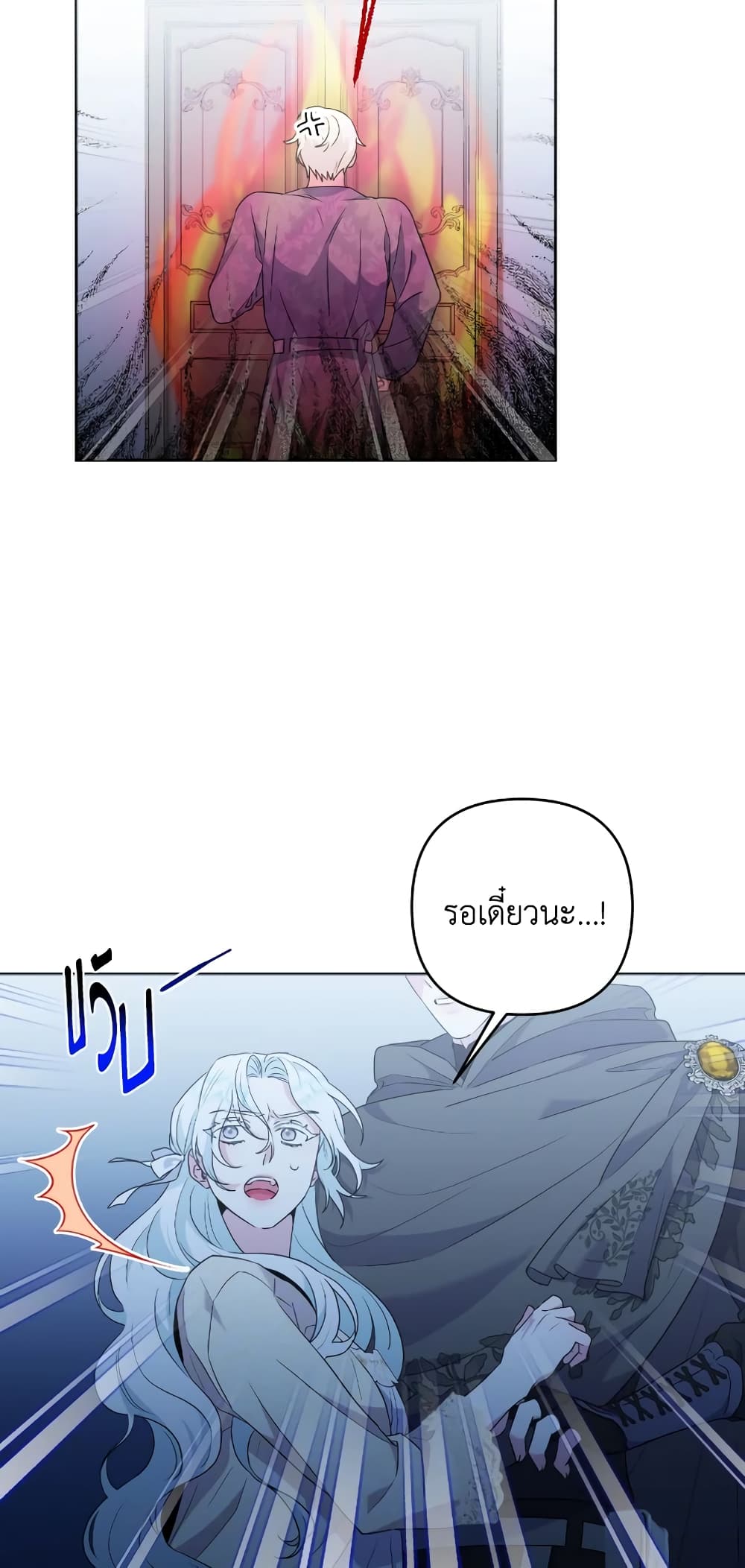 She's the Older Sister of the Obsessive Male Lead page 10