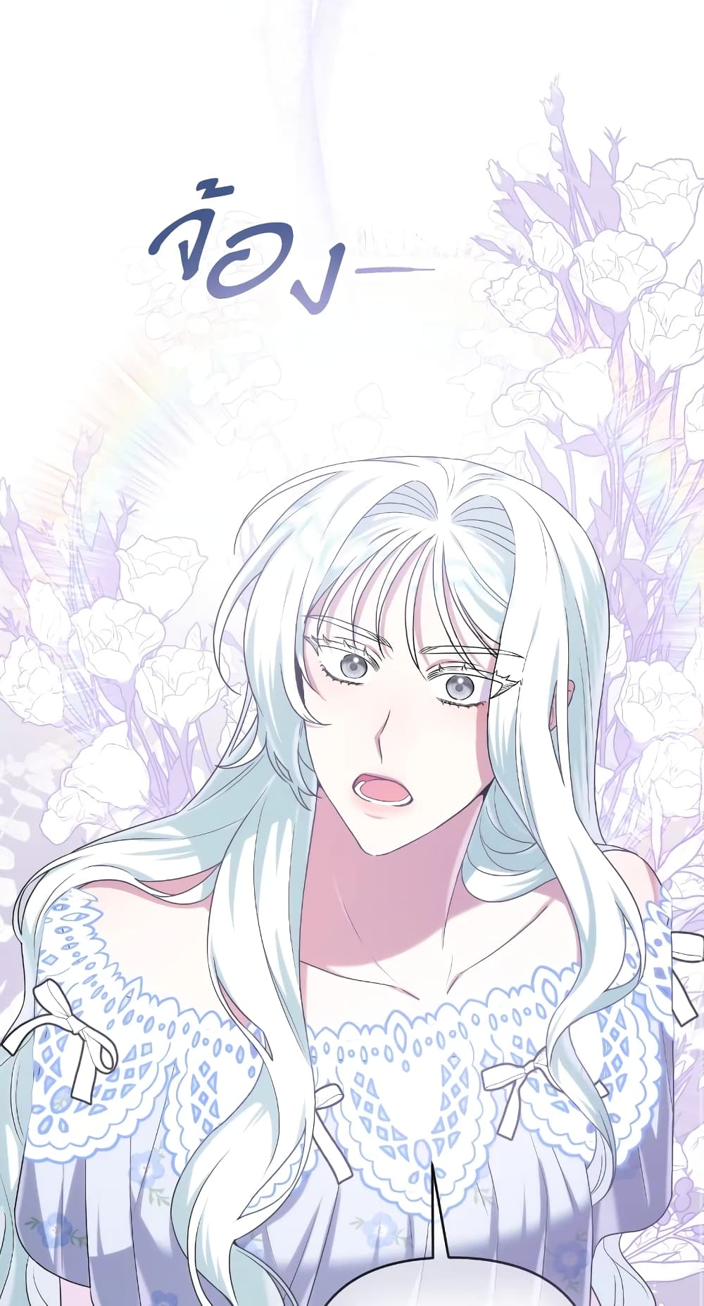 She's the Older Sister of the Obsessive Male Lead page 9