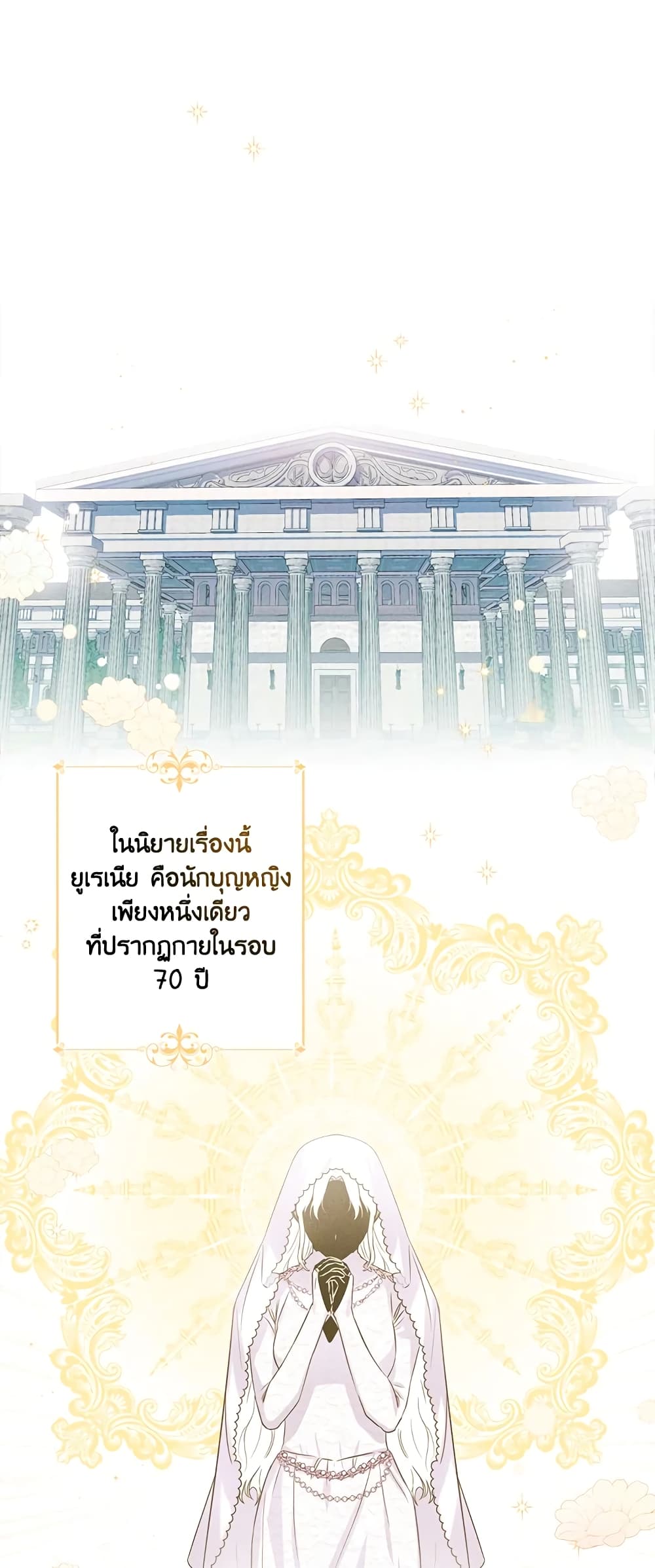 Jipchakgwanggongui Chinnunaimnida page 2
