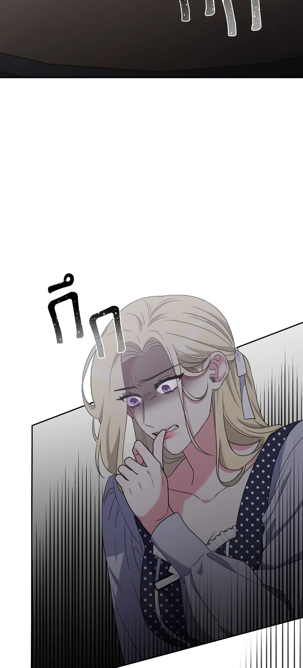 She's the Older Sister of the Obsessive Male Lead page 3