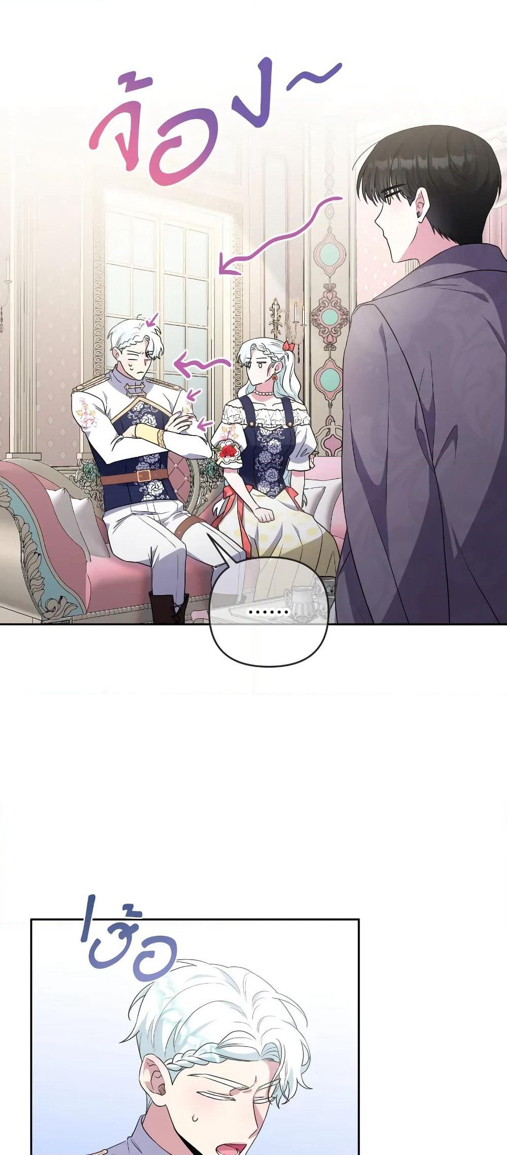 She's the Older Sister of the Obsessive Male Lead page 3