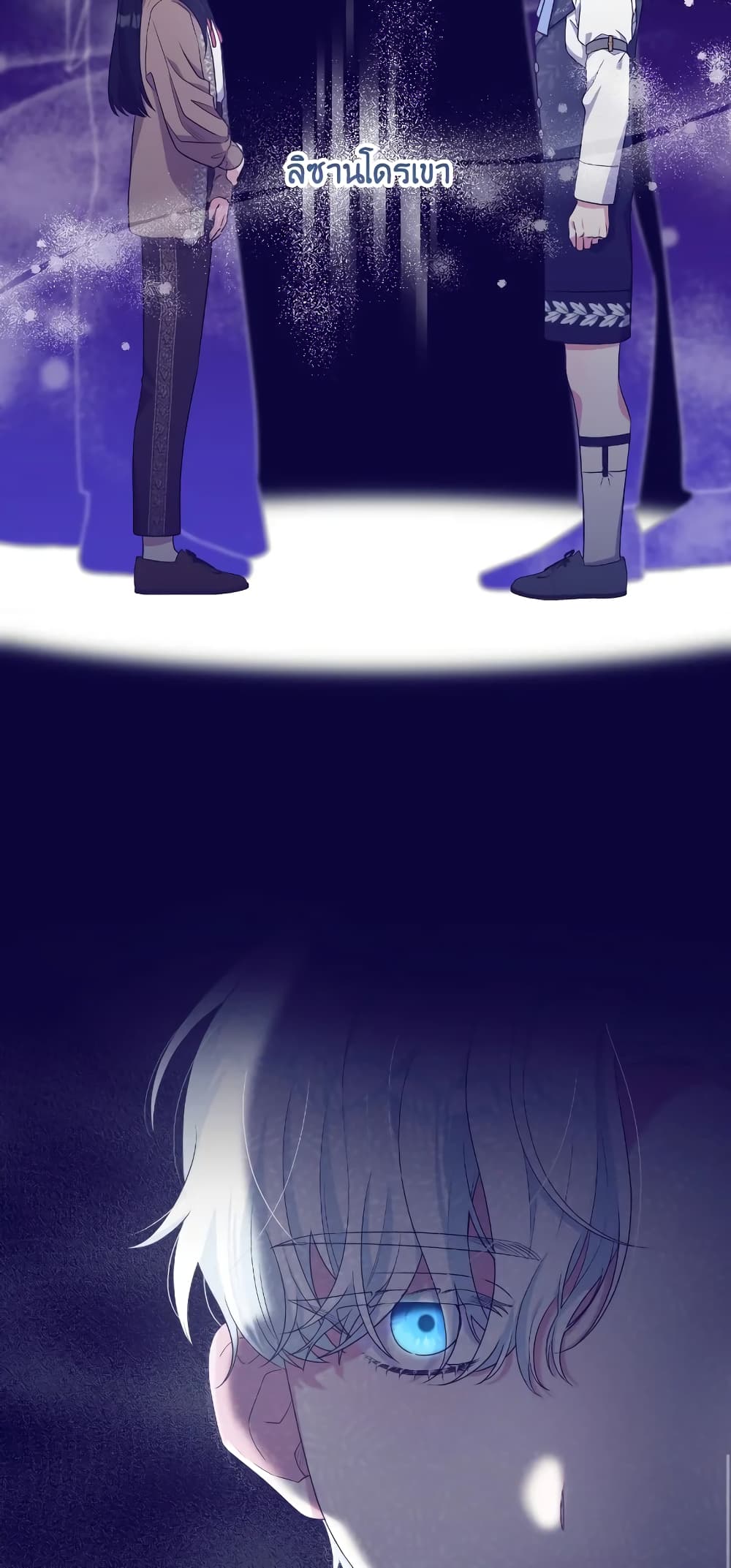 She's the Older Sister of the Obsessive Male Lead page 8
