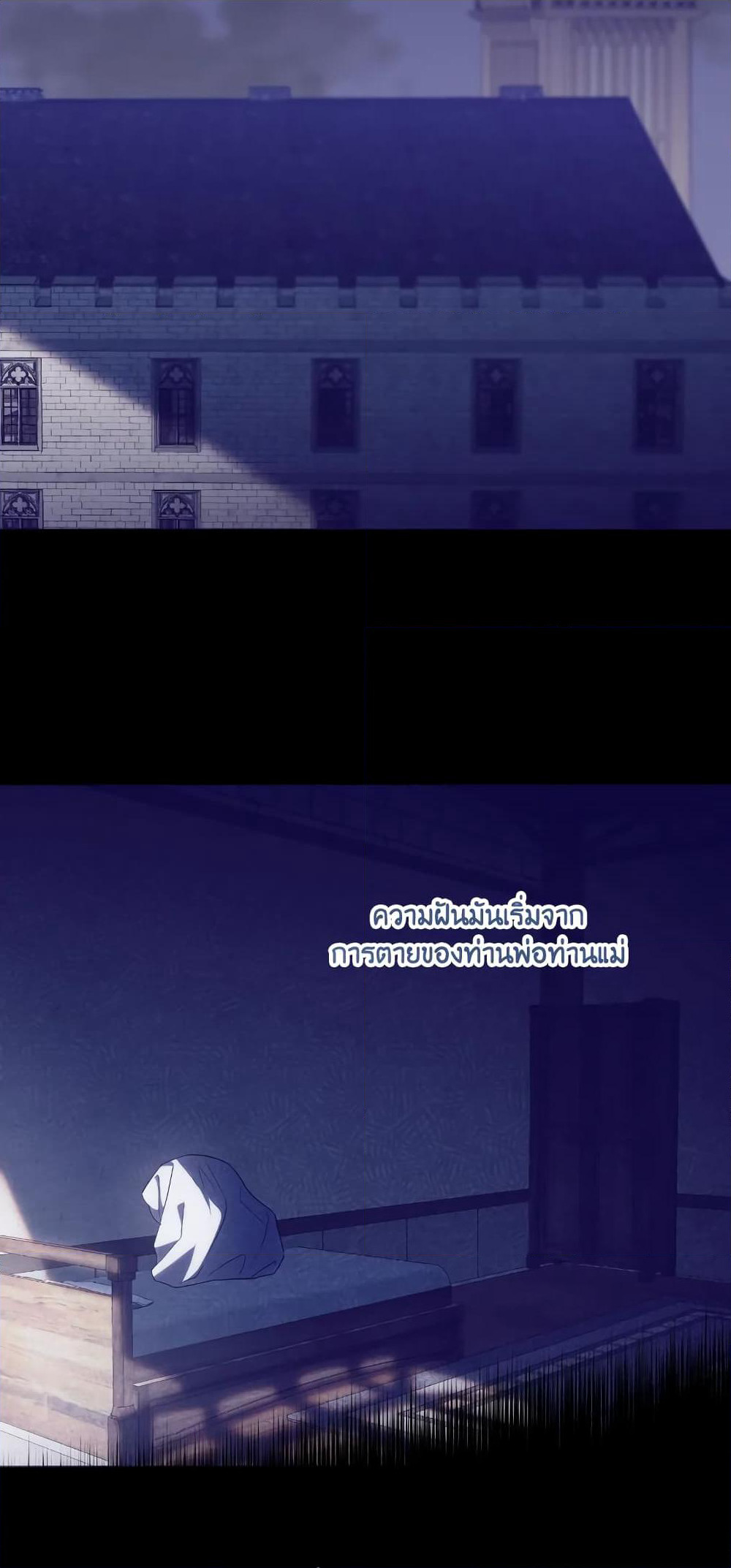 She's the Older Sister of the Obsessive Male Lead page 10
