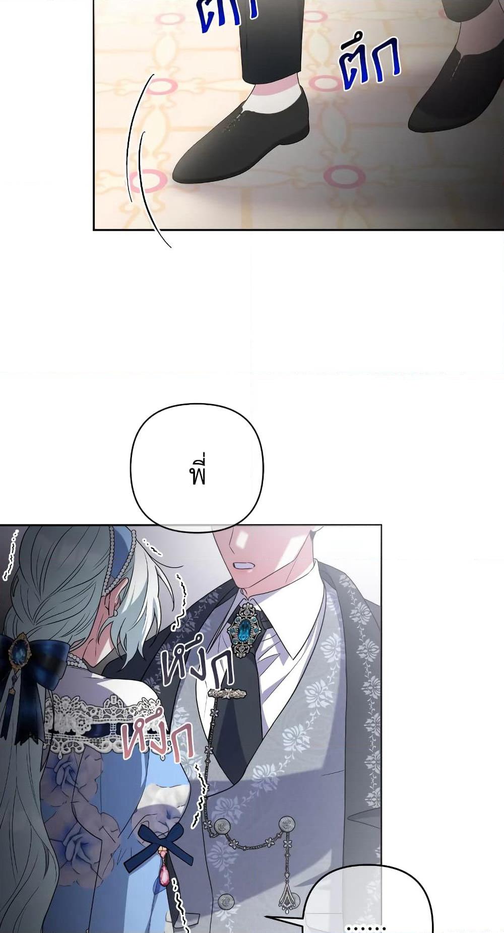 She's the Older Sister of the Obsessive Male Lead page 6