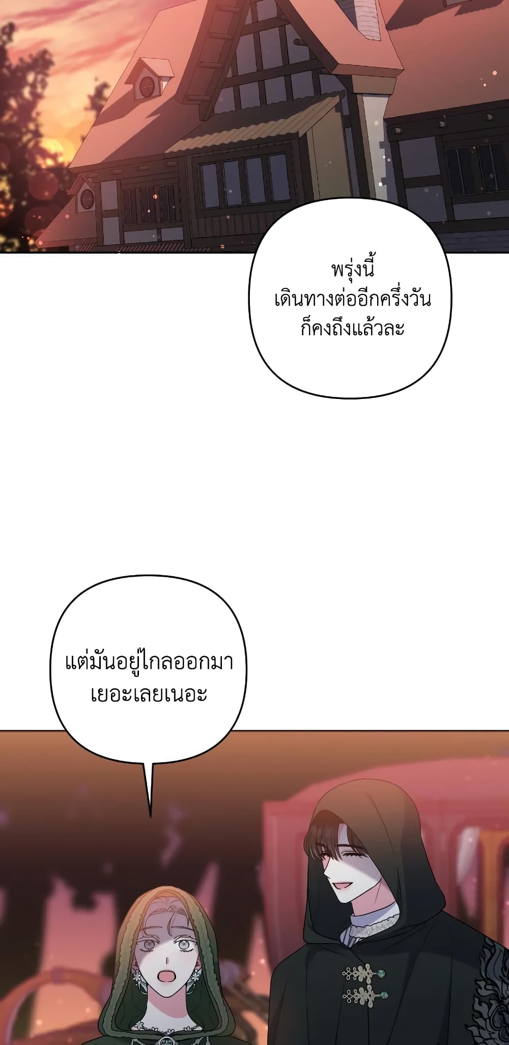 She's the Older Sister of the Obsessive Male Lead page 5