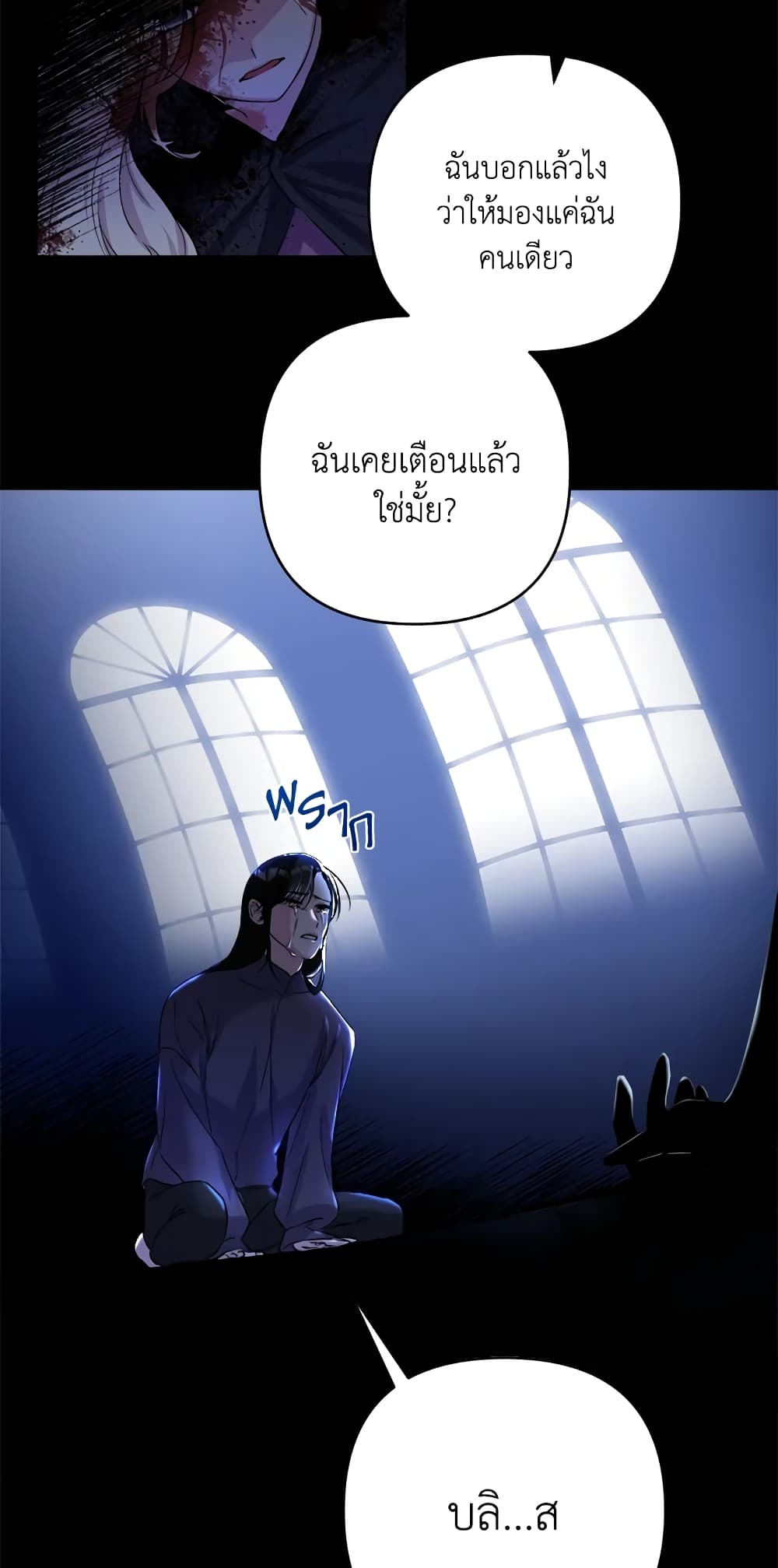 Jipchakgwanggongui Chinnunaimnida page 5